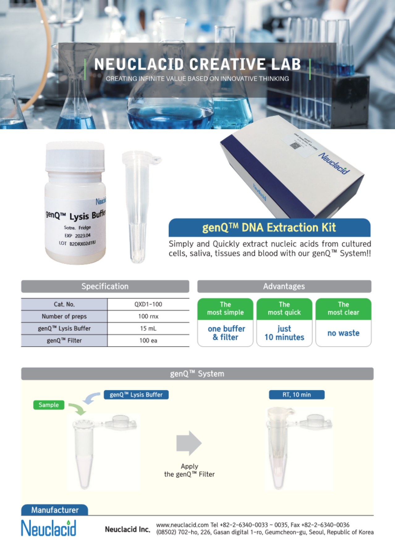 genQ DNA Extraction Kit original leaflet, page 1 (Korean)