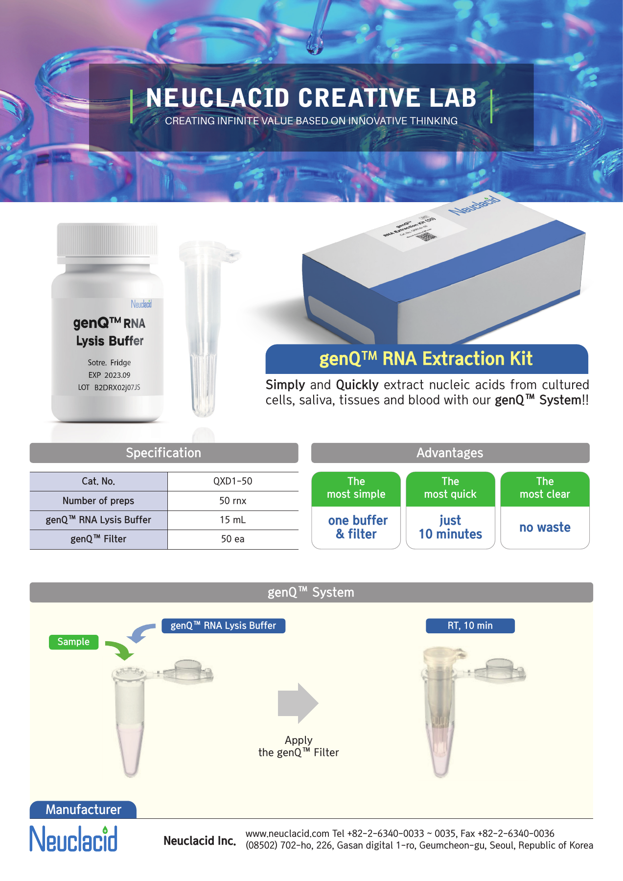 genQ RNA Extraction Kit original leaflet, page 1 (Korean)